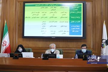 در هفتمین جلسه شورا صورت گرفت: اعضای کمیسیون های ششگانه شورای شهر تهران انتخاب شدند